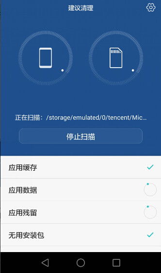 华为手机怎么读取文档 华为手机怎么读取文档