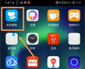 华为手机怎么GPU超频