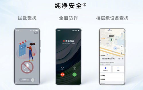 华为手机沙漠怎么调