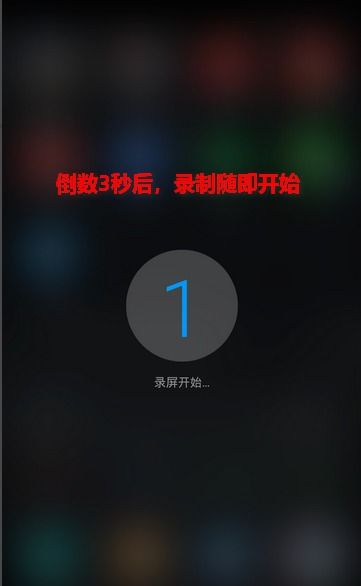 华为手机怎么录制星星 华为手机怎么录制星星