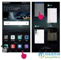 华为手机怎么避免发热