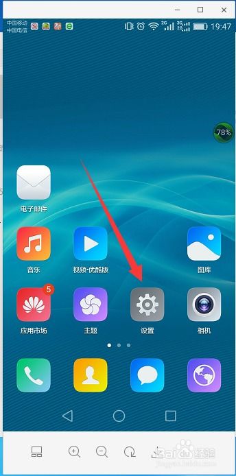 华为手机app怎么开发 华为手机app怎么开发