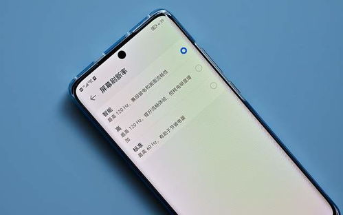 华为手机怎么开调光