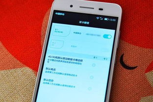 华为手机太卡怎么操作 华为手机太卡怎么操作