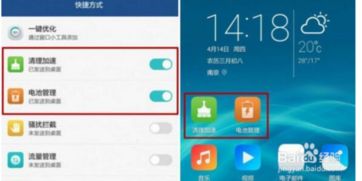 怎么调出华为手机支付