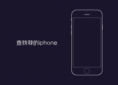 华为手机怎么找监控