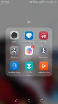 华为手机怎么上传文字