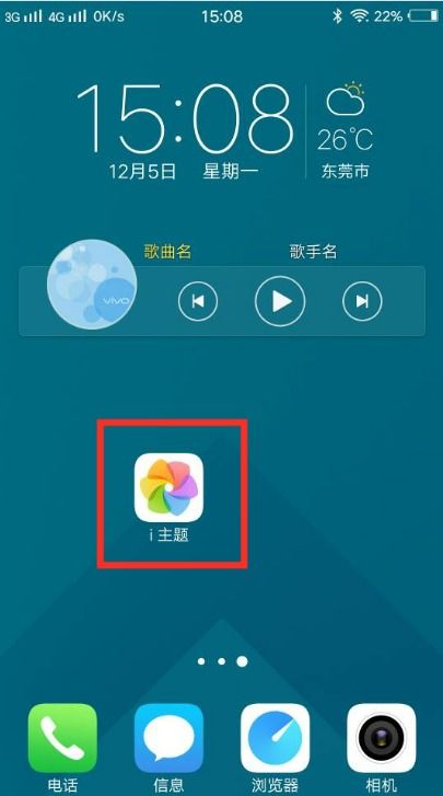 华为手机手机壁纸怎么换 华为手机手机壁纸怎么换