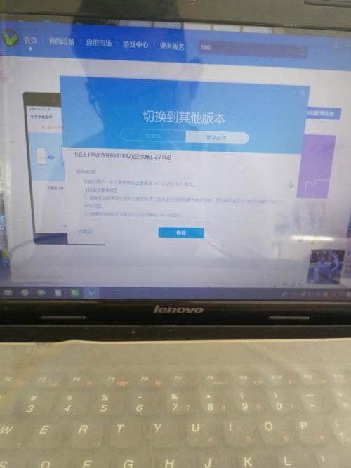 华为手机应用怎么退款 华为手机应用怎么退款