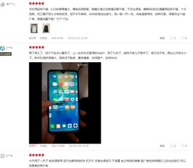 华为手机怎么连续重播