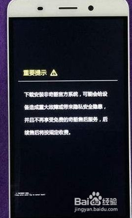 华为手机怎么激活电板