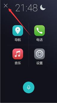 怎么退出华为手机朗读