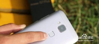 华为手机怎么禁用东西