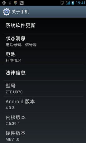 华为手机怎么查黑客