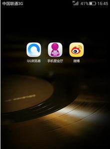 华为手机怎么关停闲