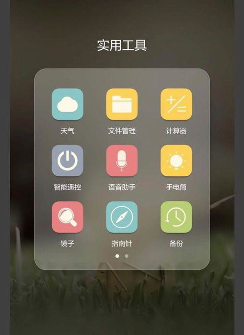 华为手机聚焦怎么调节
