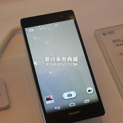 华为手机损坏怎么解决 华为手机损坏怎么解决