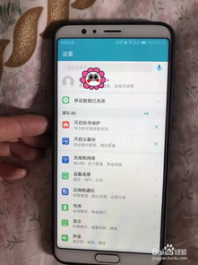 蓝牙怎么连上华为手机