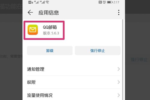 华为手机怎么扫描考卷