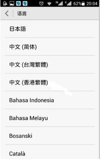 华为手机怎么下载韩文