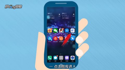 华为手机相册怎么保密