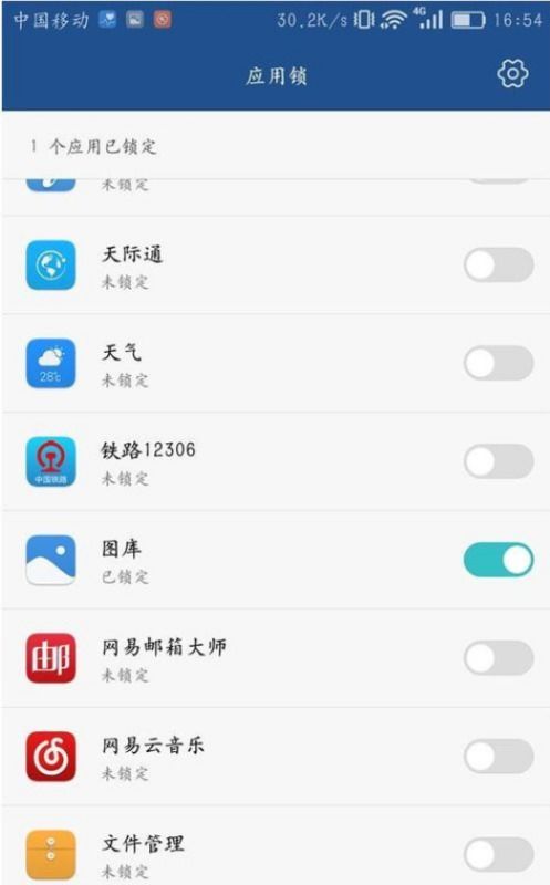 华为手机怎么设置复活