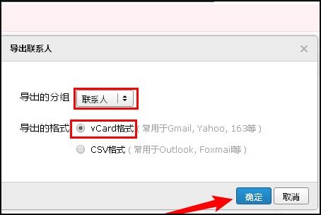 华为手机怎么填入表格