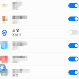 怎么找出华为手机后台