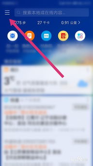 华为手机怎么关掉补充