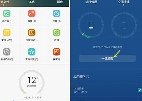 华为手机怎么上传图