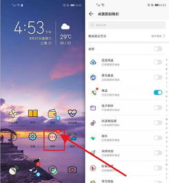 华为手机怎么释放手机性能 华为手机怎么释放手机性能
