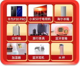 海尔怎么接入华为手机