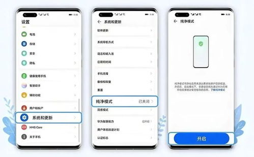 华为手机资讯怎么清除