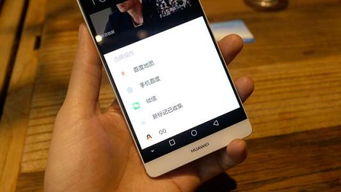 华为手机功能怎么使用