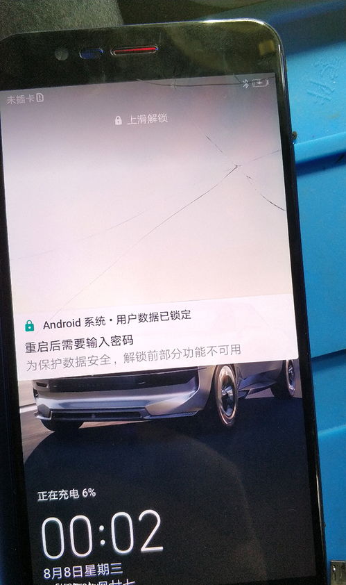 华为手机红灯怎么关闭