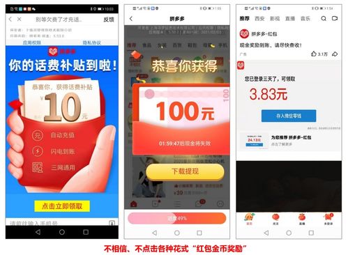 华为手机金币怎么获得 华为手机金币怎么获得