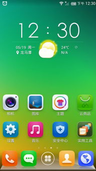 华为手机屏保怎么解开