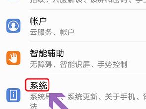 华为手机怎么加gpu 华为手机怎么加gpu