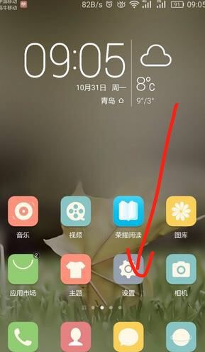 华为手机怎么调配件