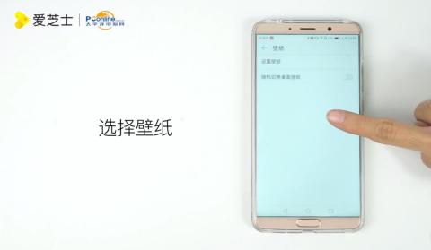 华为手机怎么设置cri