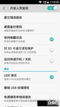 怎么申请解锁华为手机