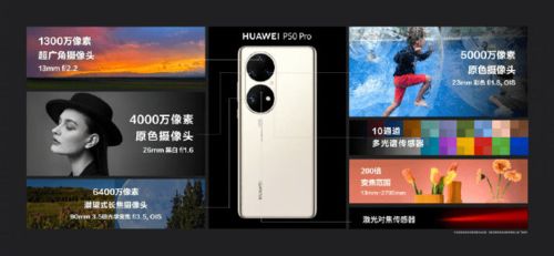 华为手机聚焦怎么拍