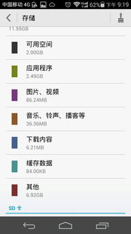 华为手机am怎么下载