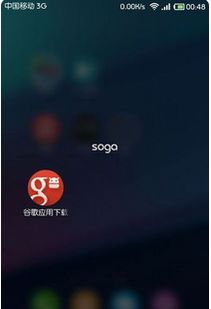 华为手机下载怎么安装