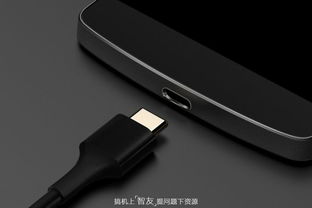 华为手机typec怎么投影