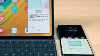 华为手机平板怎么连接