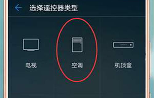 华为怎么控制手机亮度