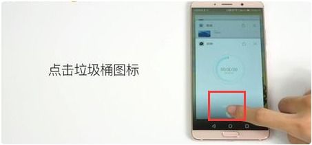 华为手机后台怎么屏蔽