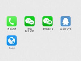 华为手机相片怎么导出