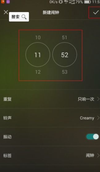 华为手机怎么闹全屏 华为手机怎么闹全屏
